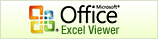 Offce Excel Viewerをダウンロード