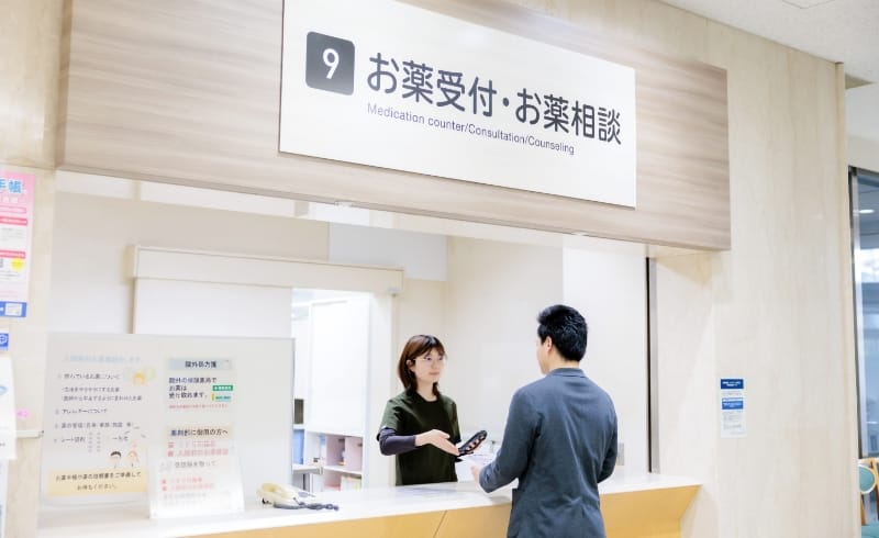 薬務部