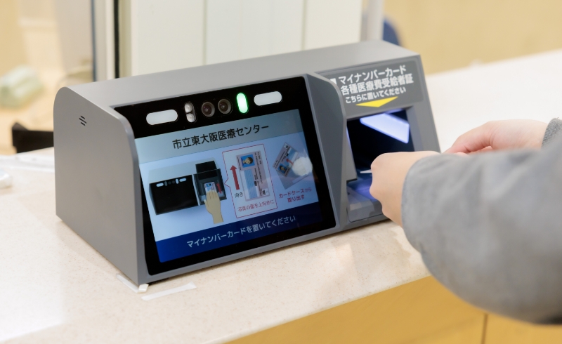 マイナンバーカードの保険証利用について