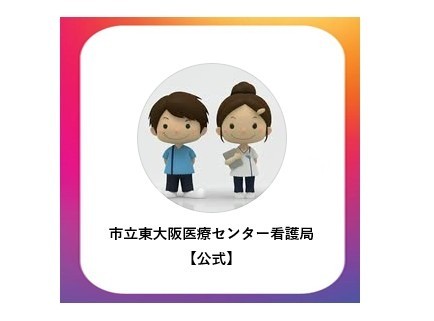 Instagramはじめました！フォローお願いします